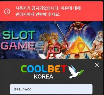 증거 이미지 4