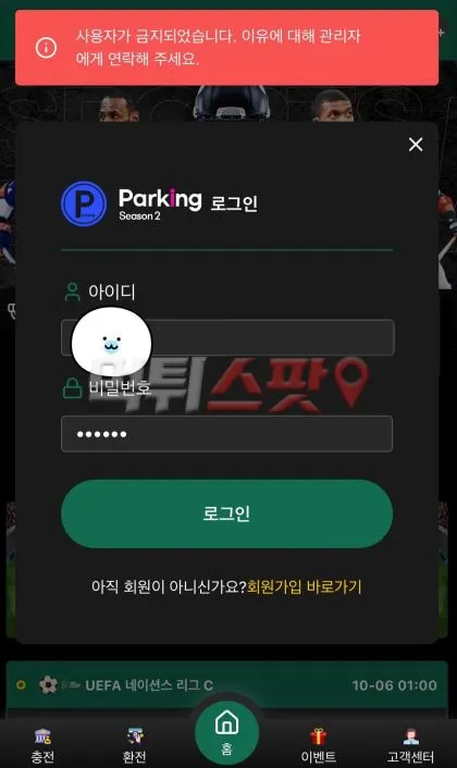 증거 이미지 1