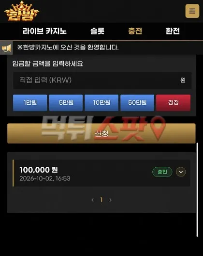 증거 이미지 2