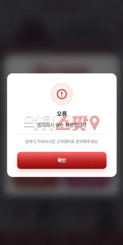 증거 이미지 2