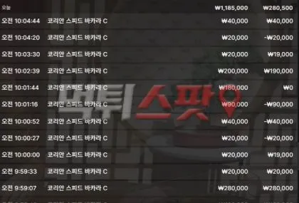 증거 이미지 3