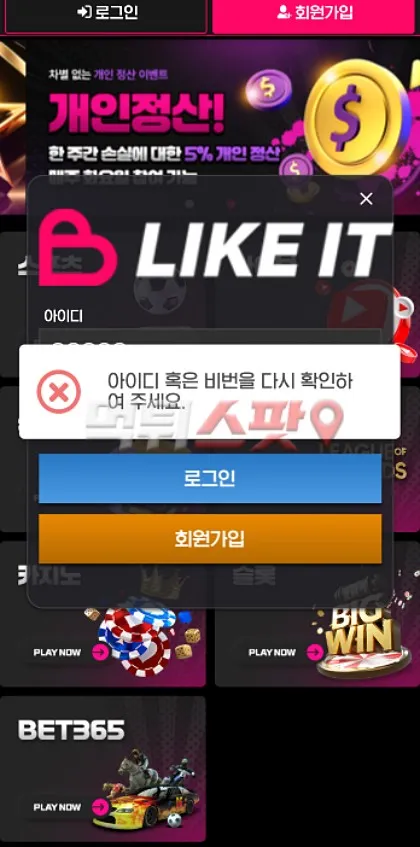 증거 이미지 2