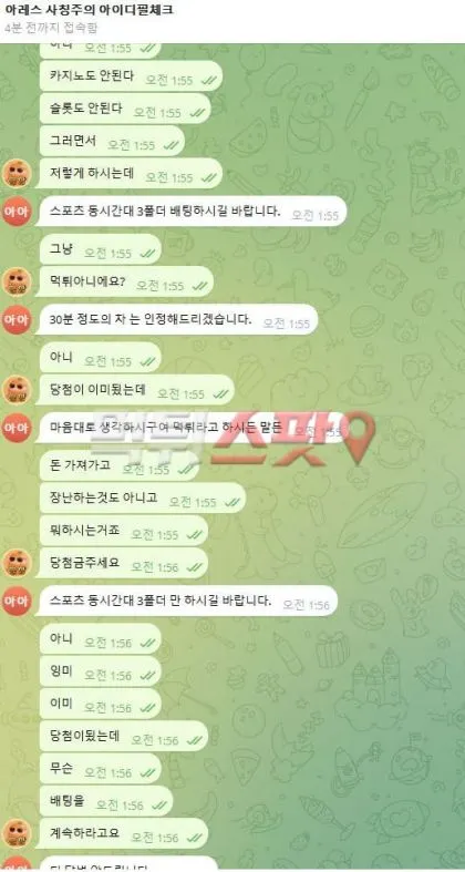 증거 이미지 3