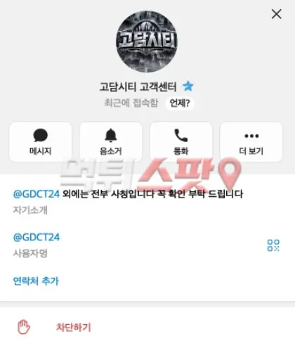 증거 이미지 3