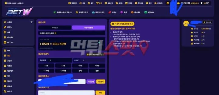 증거 이미지 1