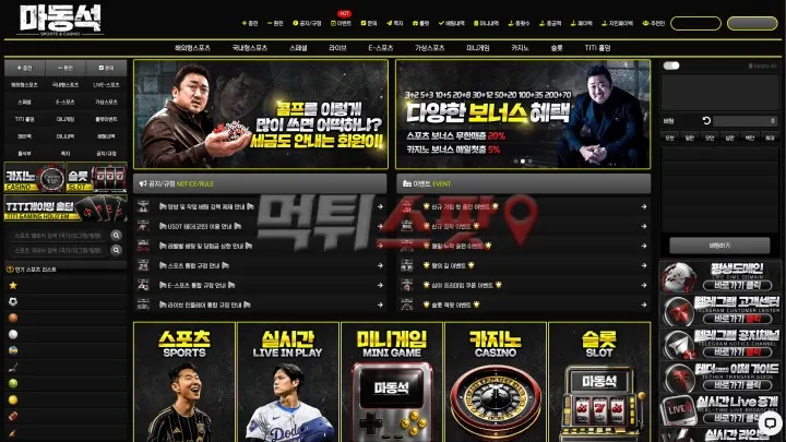 증거 이미지 1