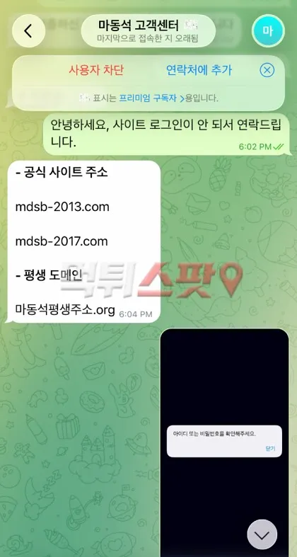 증거 이미지 2