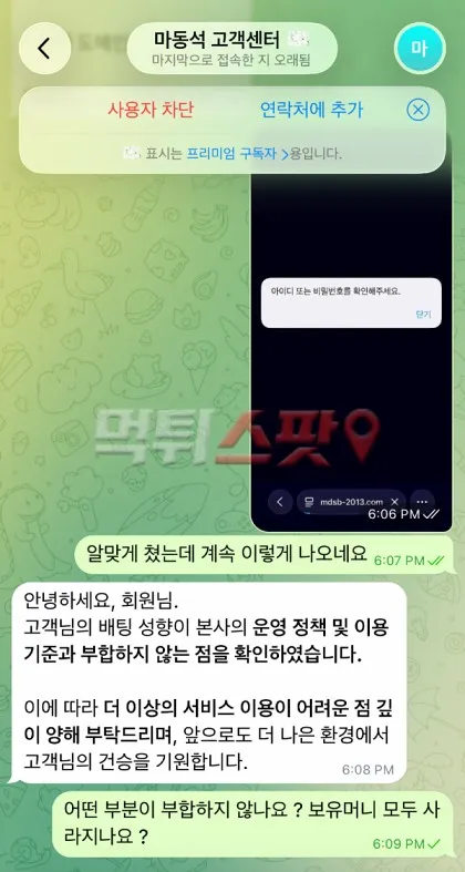 증거 이미지 3