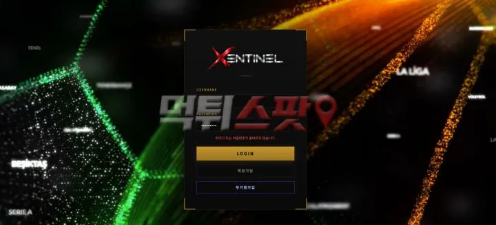 증거 이미지 1