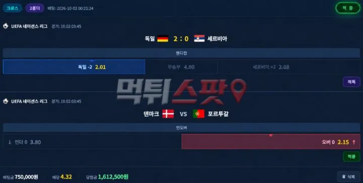 증거 이미지 2