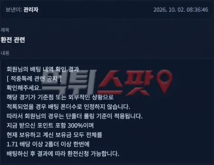 증거 이미지 3
