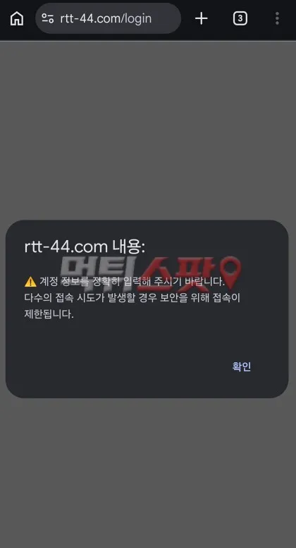 증거 이미지 2