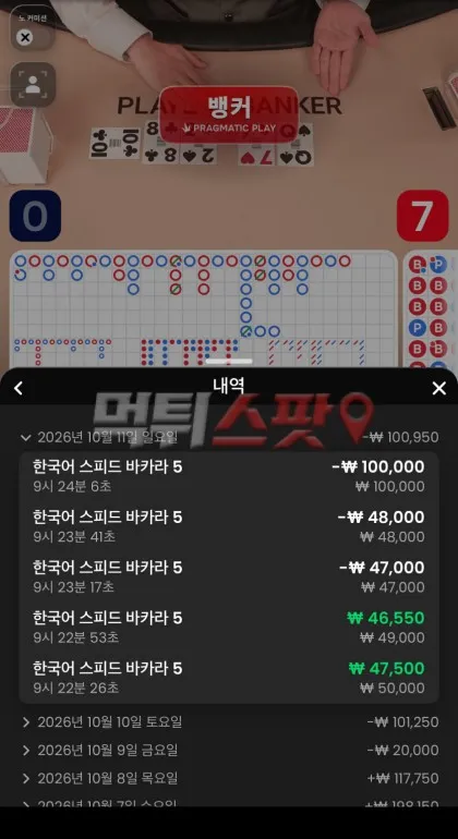 증거 이미지 3