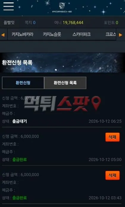 증거 이미지 1