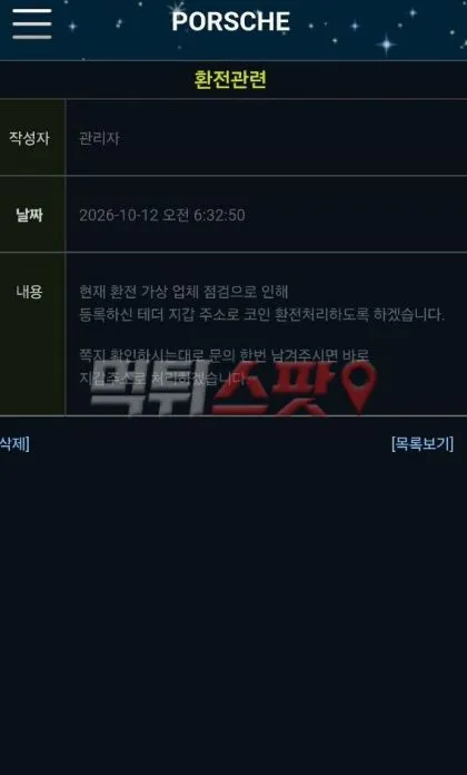 증거 이미지 2