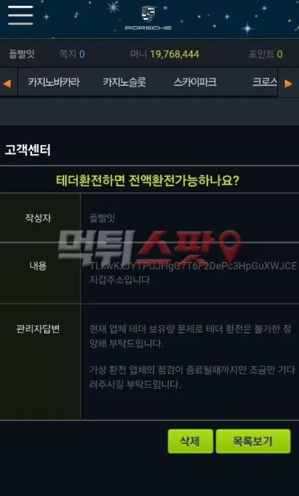 증거 이미지 3