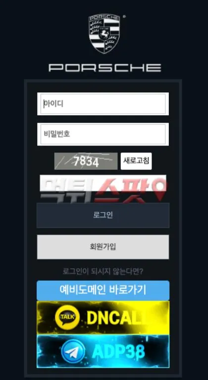 증거 이미지 4