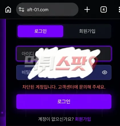증거 이미지 2