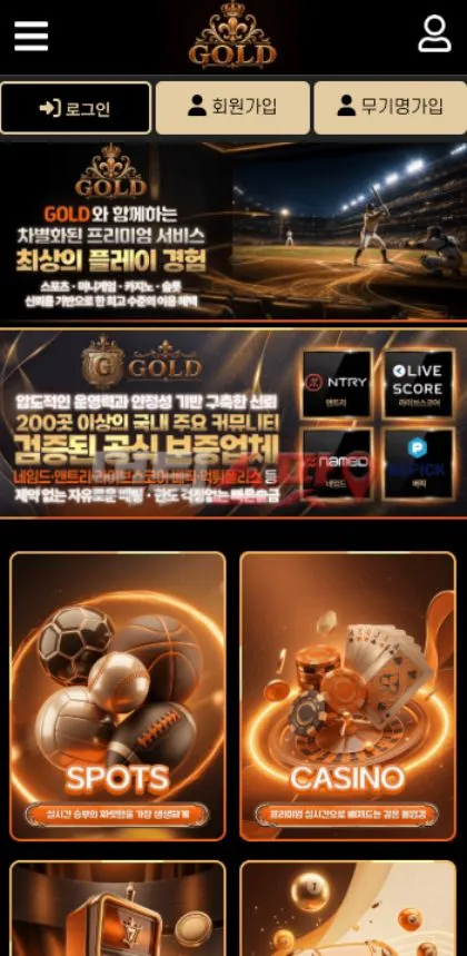 증거 이미지 1