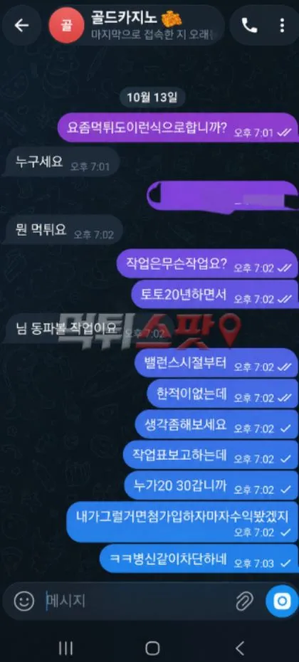증거 이미지 2