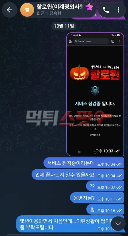 증거 이미지 2