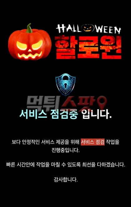 증거 이미지 3