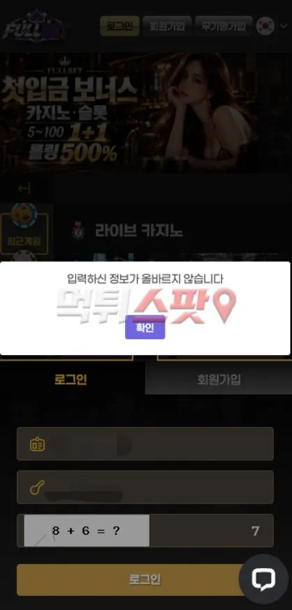 증거 이미지 1