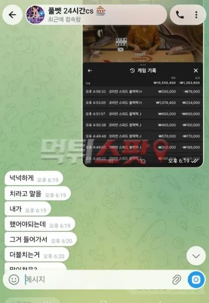 증거 이미지 2