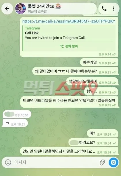 증거 이미지 3
