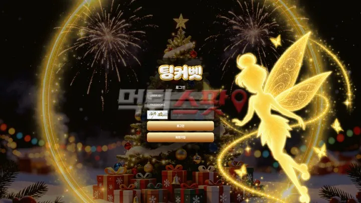 증거 이미지 1