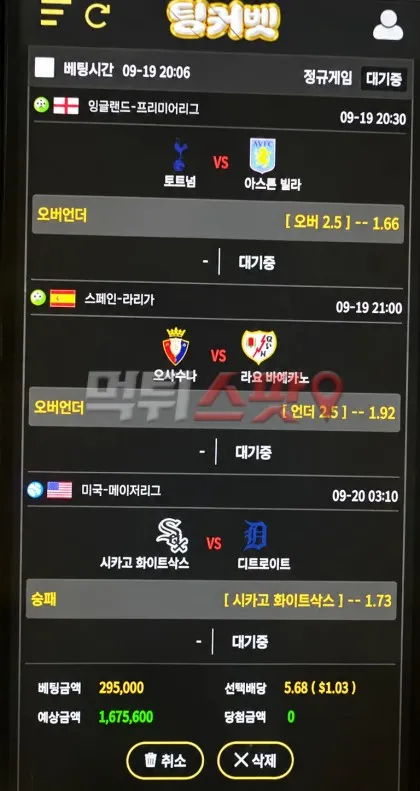 증거 이미지 2