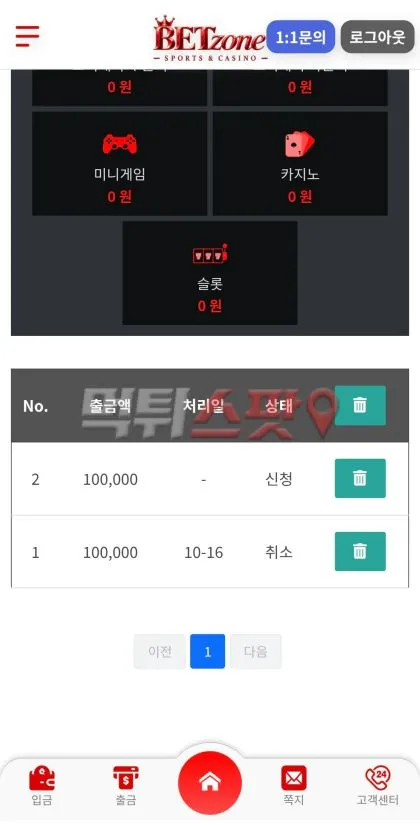 증거 이미지 1