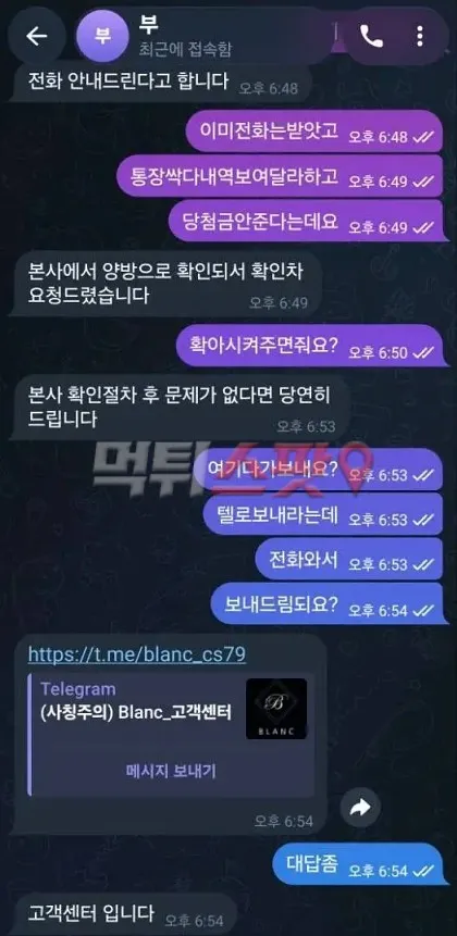 증거 이미지 2