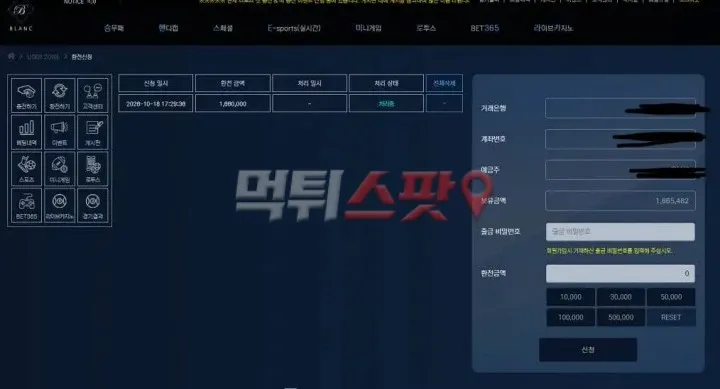 증거 이미지 3