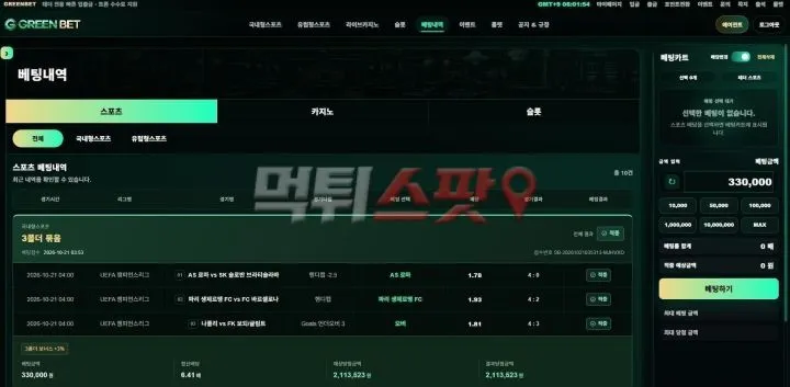 먹튀스팟 제보에 첨부된 이미지 1