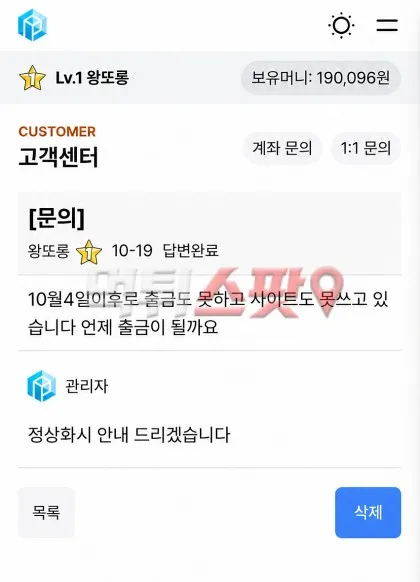 증거 이미지 2