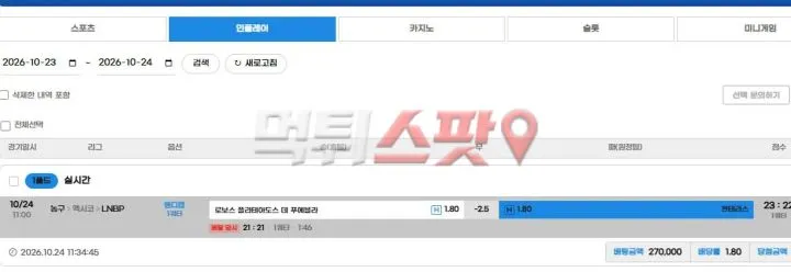 증거 이미지 2
