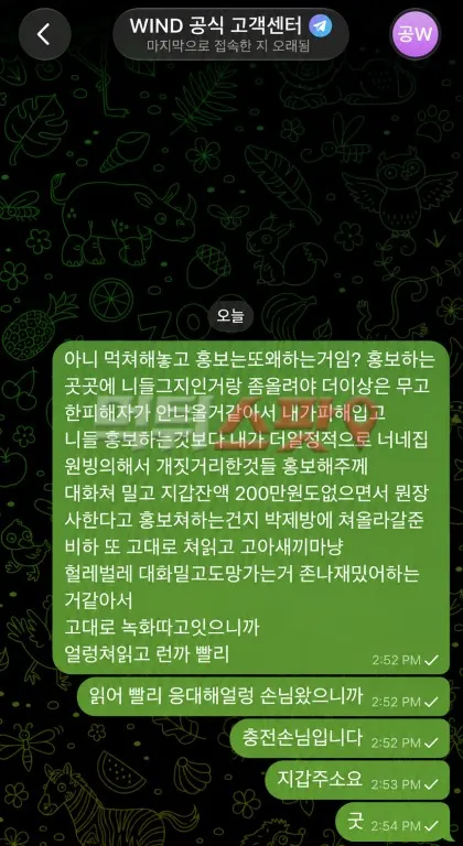 증거 이미지 2