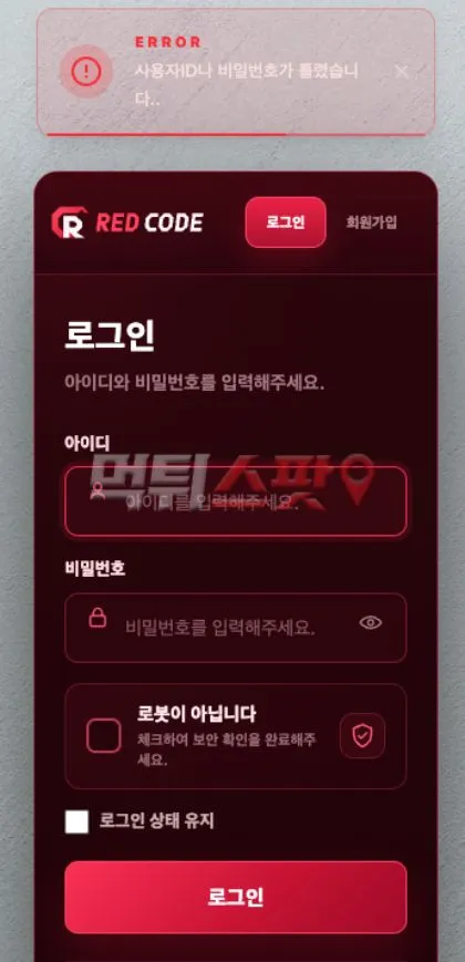 증거 이미지 1