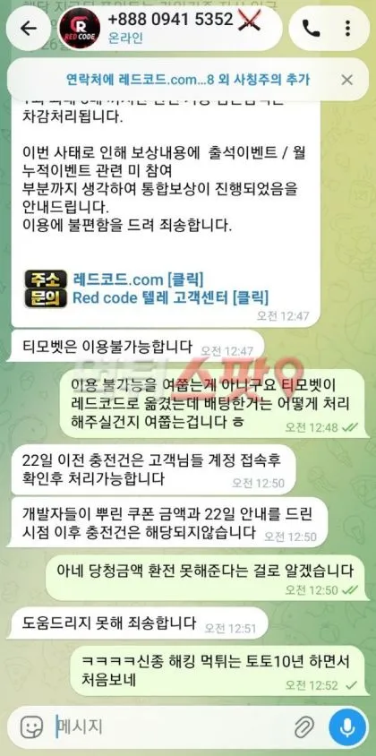 증거 이미지 2