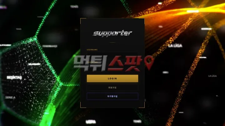 증거 이미지 1