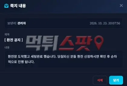 증거 이미지 2