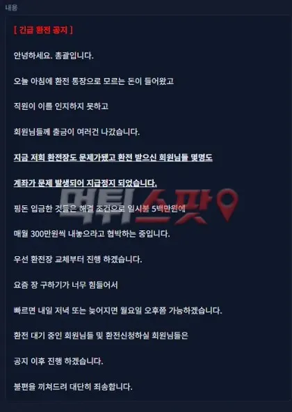 증거 이미지 4