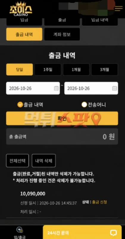 증거 이미지 1