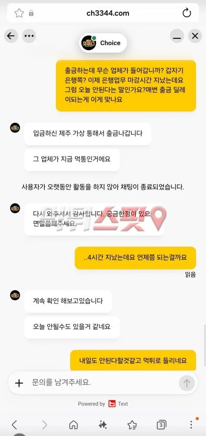 증거 이미지 2