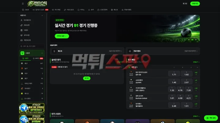 증거 이미지 1