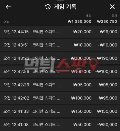 증거 이미지 3