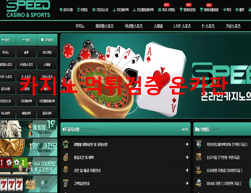 증거 이미지 1