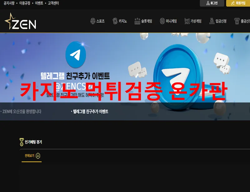 증거 이미지 1