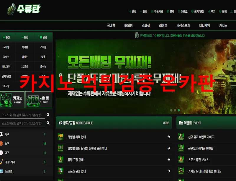 증거 이미지 1